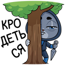 Стикер Банзайка #11 ВКонтакте