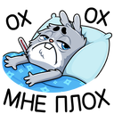 Стикер Банзайка #41 ВКонтакте