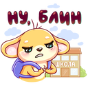 Стикер Коди #7 ВКонтакте