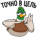 Стикер Утя #20 ВКонтакте