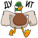 Стикер Утя #40 ВКонтакте