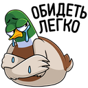 Стикер Утя #41 ВКонтакте