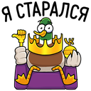 Стикер Утя #43 ВКонтакте