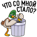 Стикер Утя #44 ВКонтакте