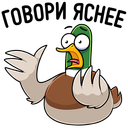 Стикер Утя #46 ВКонтакте