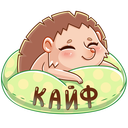 Стикер Яша #21 ВКонтакте