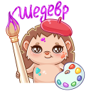 Стикер Яша #34 ВКонтакте