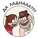 Стикер Дядя Стэн из Гравити Фолз #19 ВКонтакте