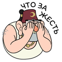 Стикер Дядя Стэн из Гравити Фолз #21 ВКонтакте