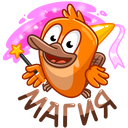 Стикер Джастин #8 ВКонтакте