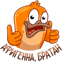 Стикер Джастин #11 ВКонтакте