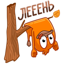 Стикер Джастин #14 ВКонтакте