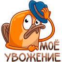 Стикер Джастин #21 ВКонтакте