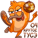 Стикер Джастин #24 ВКонтакте