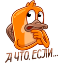 Стикер Джастин #38 ВКонтакте