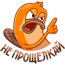 Стикер Джастин #43 ВКонтакте