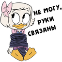 Стикер Утиные истории #2 ВКонтакте