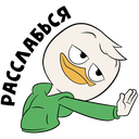 Стикер Утиные истории #4 ВКонтакте