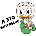 Стикер Утиные истории #8 ВКонтакте