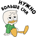 Стикер Утиные истории #13 ВКонтакте