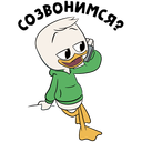 Стикер Утиные истории #28 ВКонтакте