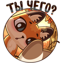 Стикер Осеннее настроение #9 ВКонтакте