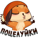 Стикер Осеннее настроение #14 ВКонтакте