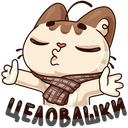 Стикер Осеннее настроение #15 ВКонтакте