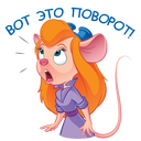 Стикер Гаечка #9 ВКонтакте