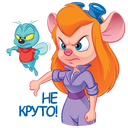 Стикер Гаечка #20 ВКонтакте