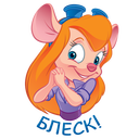 Стикер Гаечка #28 ВКонтакте