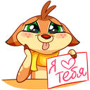 Стикер Лифи #3 ВКонтакте