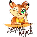 Стикер Лифи #11 ВКонтакте