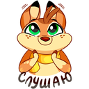 Стикер Лифи #13 ВКонтакте