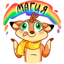 Стикер Лифи #14 ВКонтакте