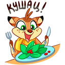 Стикер Лифи #16 ВКонтакте