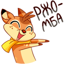 Стикер Лифи #22 ВКонтакте