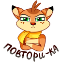 Стикер Лифи #28 ВКонтакте