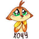 Стикер Лифи #31 ВКонтакте