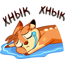 Стикер Лифи #45 ВКонтакте