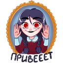 Стикер Эвелина #1 ВКонтакте