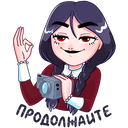 Стикер Эвелина #14 ВКонтакте