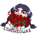 Стикер Эвелина #33 ВКонтакте