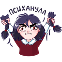 Стикер Эвелина #34 ВКонтакте