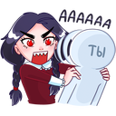 Стикер Эвелина #36 ВКонтакте