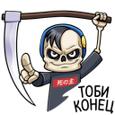 Стикер Скелетоха #18 ВКонтакте