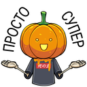 Стикер Скелетоха #20 ВКонтакте