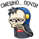 Стикер Скелетоха #27 ВКонтакте