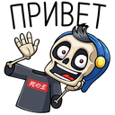 Стикер Скелетоха #42 ВКонтакте