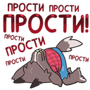 Стикер Оборотень Александр #6 ВКонтакте